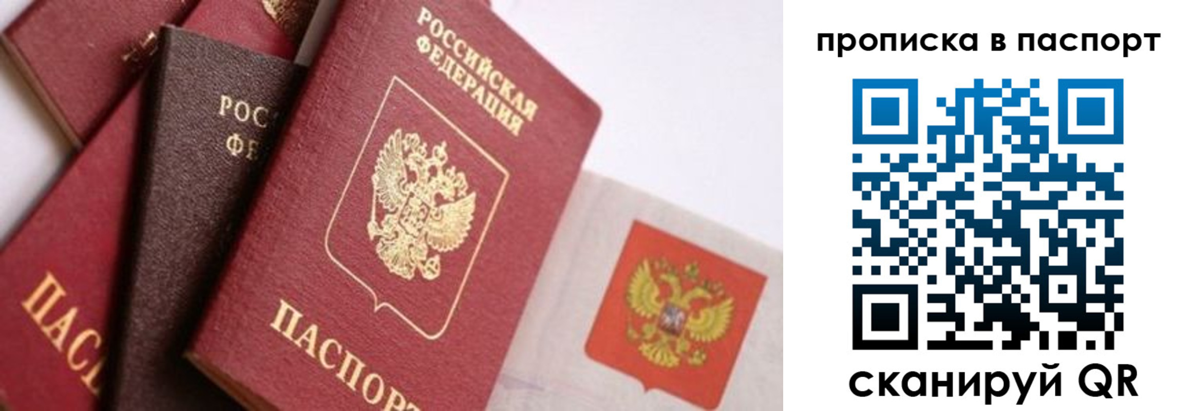 форма 3 в Лысково