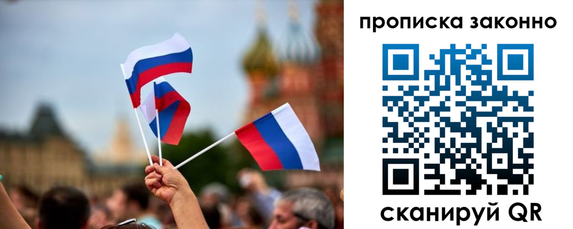 регистрация для школы в Лысково