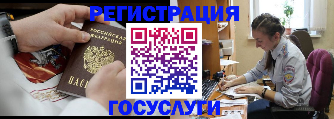 временная регистрация гарантия в Лысково
