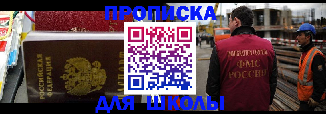 временная регистрация гарантия в Лысково